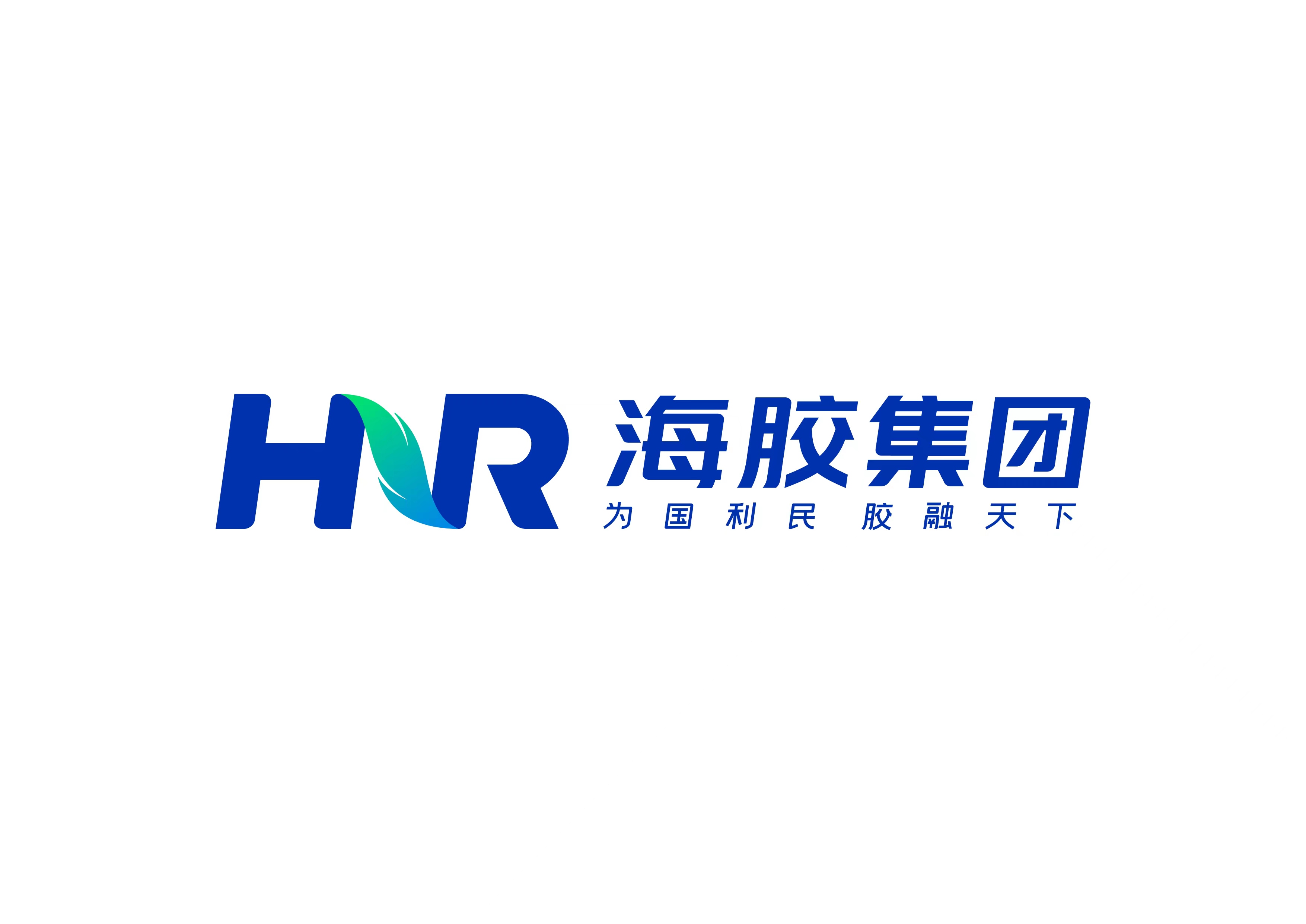 節(jié)省融資成本100萬(wàn)元！海南橡膠跨境資金集中運(yùn)營(yíng)中心賦能全球資金配置